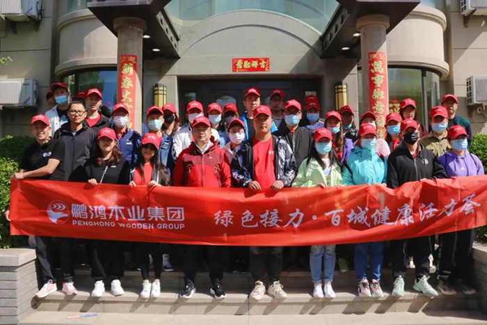 老子有钱lzyq88官网2021徒步活动