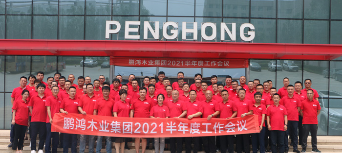 老子有钱lzyq88官网2021半年度事情聚会