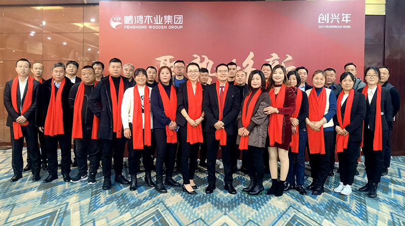 老子有钱lzyq88官网济南板材经销商