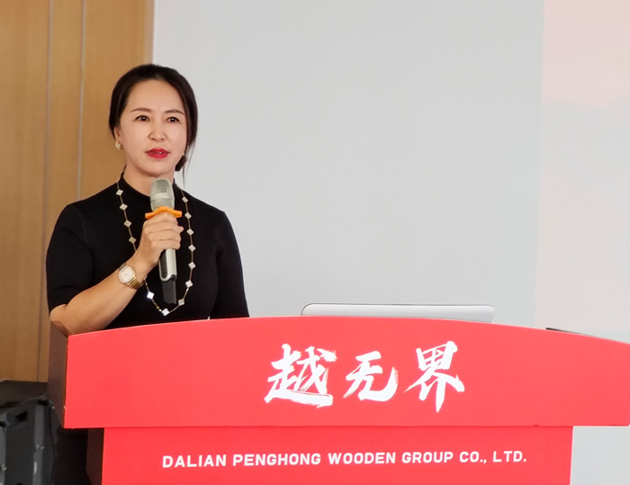 老子有钱lzyq88官网木业集团总司理