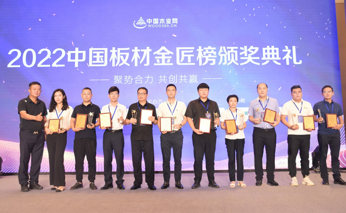 老子有钱lzyq88官网荣获板材十大品牌