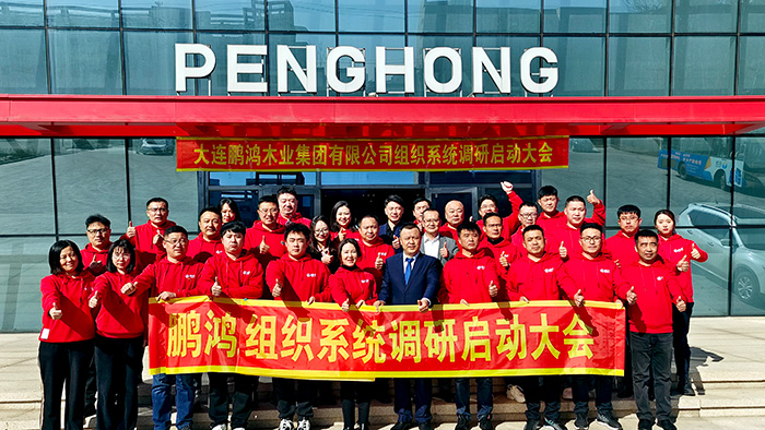 老子有钱lzyq88官网携手长松股份团队开启组织系总共创之旅