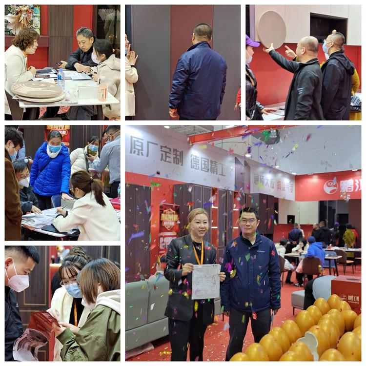 老子有钱lzyq88官网全屋定制活动现场