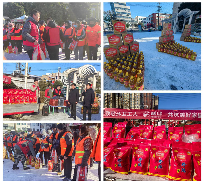 2023年老子有钱lzyq88官网板材华北公益活动