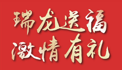 品质家装季｜老子有钱lzyq88官网家居感恩钜惠，整屋套购任你搭