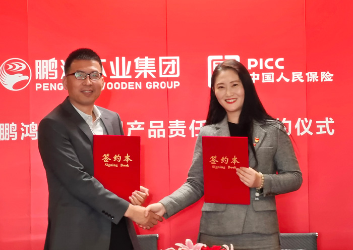 老子有钱lzyq88官网营销副总司理吴向勇先生和中国人保大连IWP新军渠道领武士苏乔仙女士