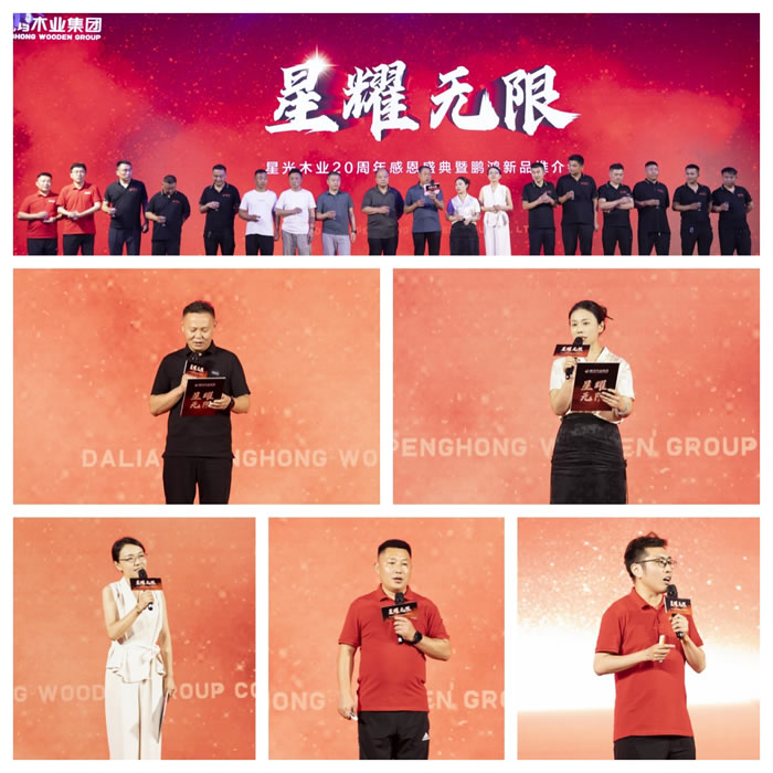 山东老子有钱lzyq88官网板材