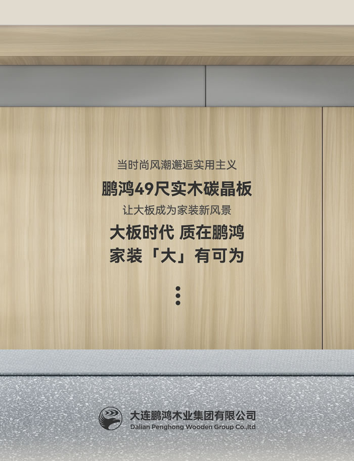 老子有钱lzyq88官网四九尺实木碳晶板