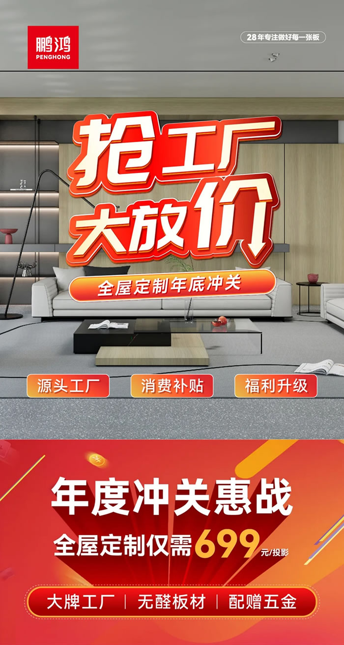 老子有钱lzyq88官网全屋定制工厂