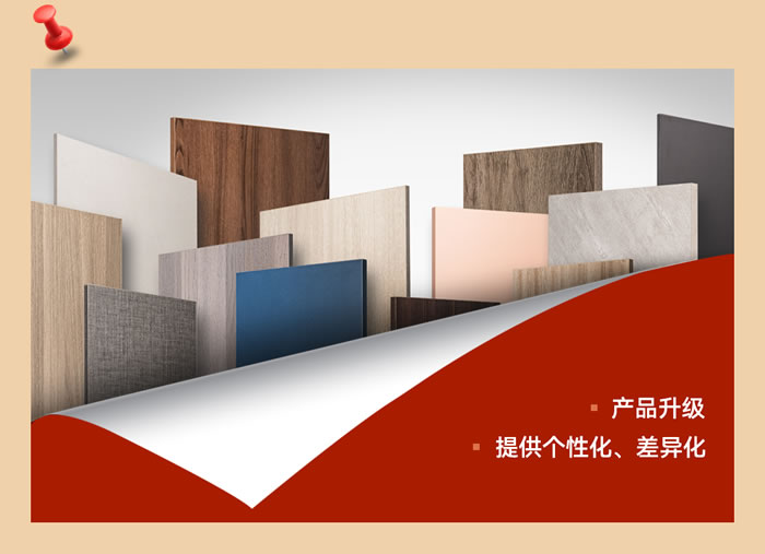 老子有钱lzyq88官网板材升级