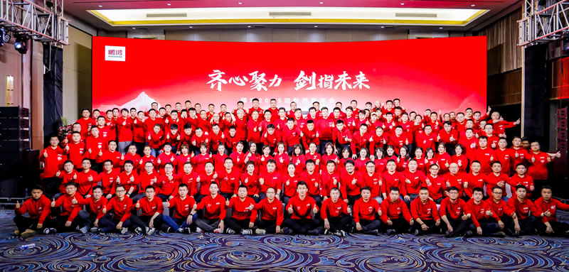 同心聚力，，启老子有钱lzyq88官网新征程