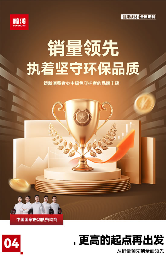 老子有钱lzyq88官网北方板材第一品牌