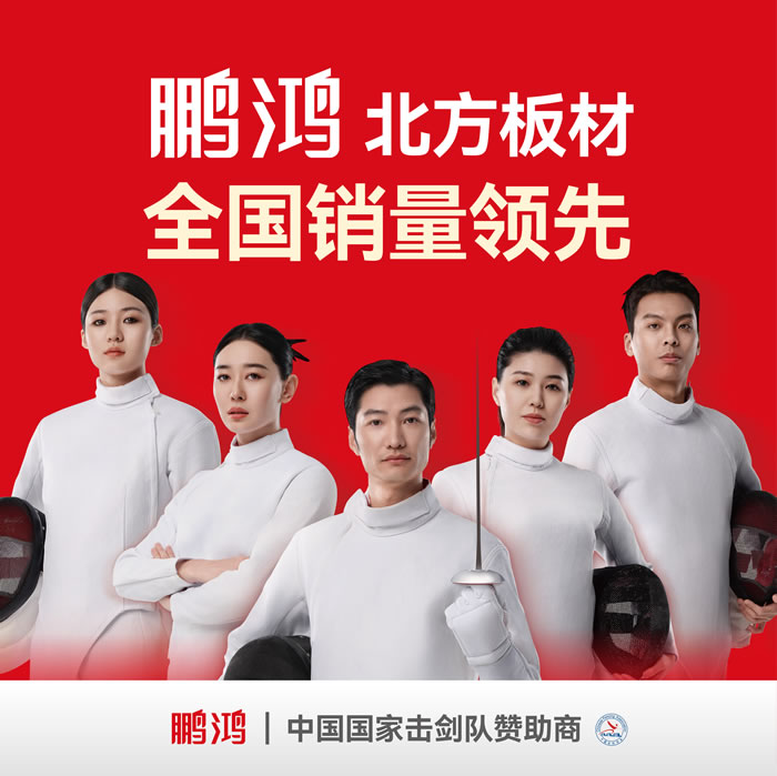 老子有钱lzyq88官网，北方板材销量领先