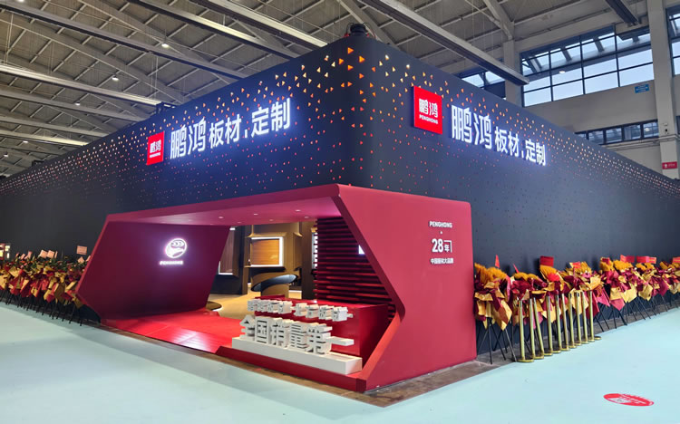 沈阳家博会|老子有钱lzyq88官网板材传奇新品首发