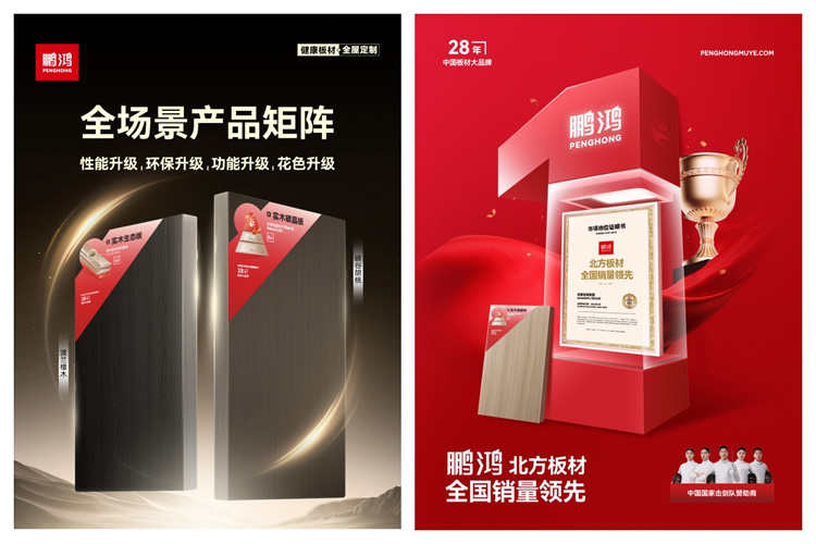 老子有钱lzyq88官网北方板材天下销量领先