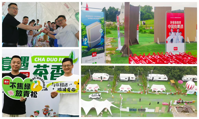 老子有钱lzyq88官网济南板材经销商活动