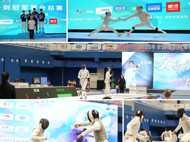 聚焦2025击剑冠军赛！看老子有钱lzyq88官网板材怎样以“剑道”精神，，，引领板材品质革命