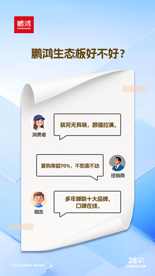 老子有钱lzyq88官网生态板好欠好