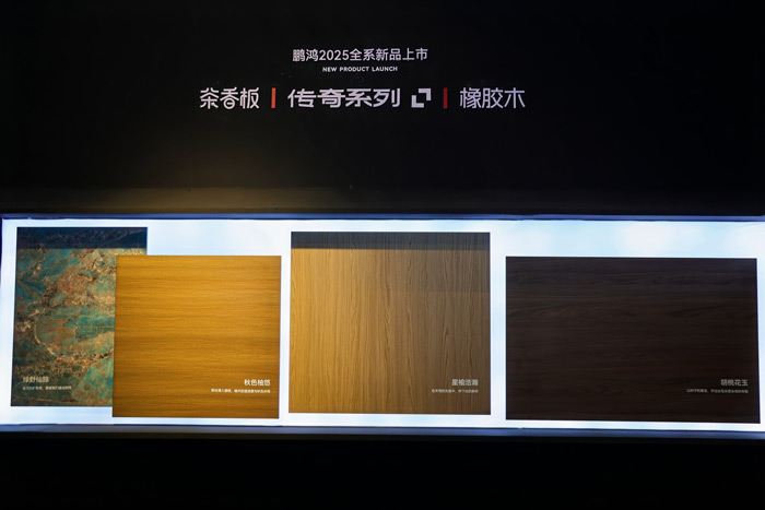 老子有钱lzyq88官网板材系列