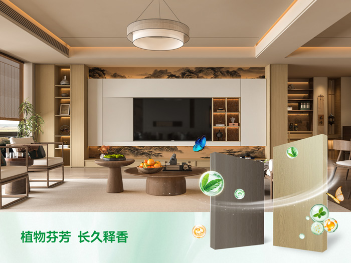 老子有钱lzyq88官网全效抗菌茶香板