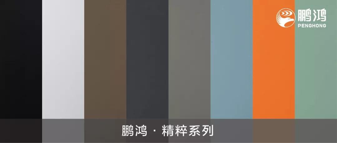 老子有钱lzyq88官网免漆生态板精炼系列—让你赏心悦目的时尚颜值